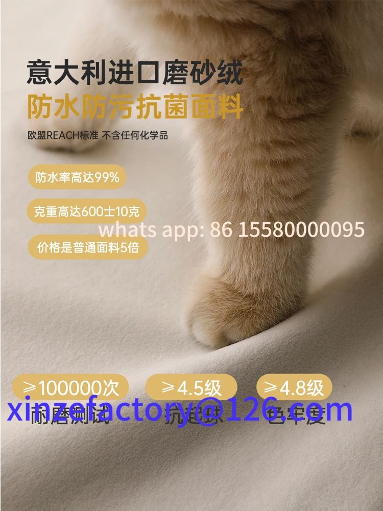 맞춤형 코끼리 귀 패브릭 소파 고양이 스크래치 방지