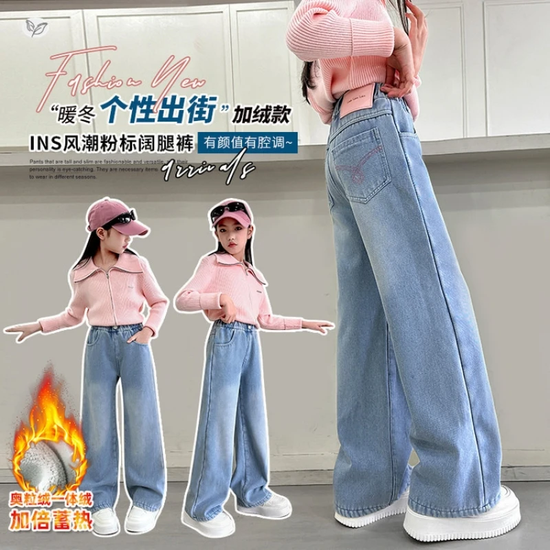 

Голубые джинсовые прямые брюки для девочек, джинсовые брюки на толстой флисовой подкладке на осень и зиму, повседневные джинсовые длинные брюки для Wi