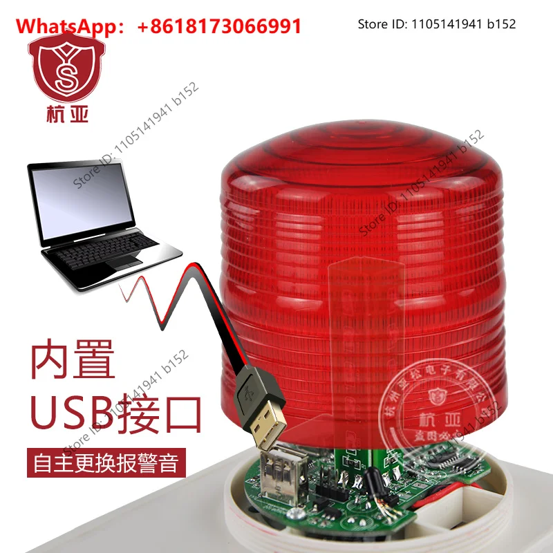 YS-800W human body induction outdoor object movement microwave induction sound and light speaker 24V220v