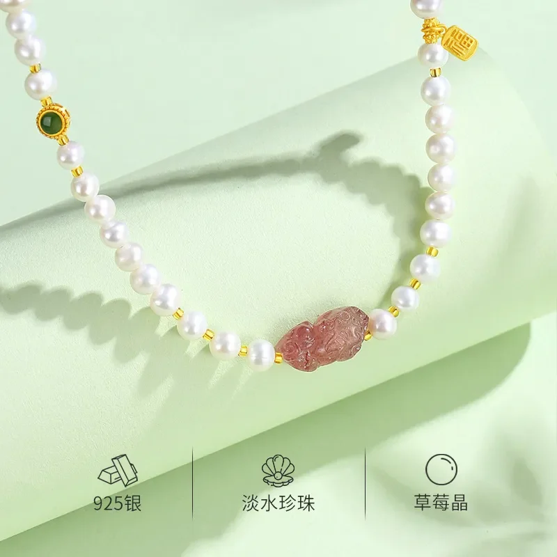 Fujian and Guangdong S925 sterling silver strawberry crystal Pixiu necklace women's new Chinese freshwater pearl light luxury