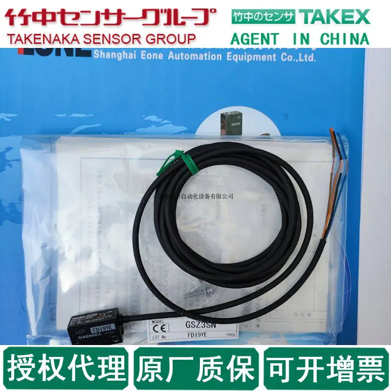 أجهزة الاستشعار الكهروضوئية TAKEX GS20RSN، GS20SN، GS20RN، GS20PN