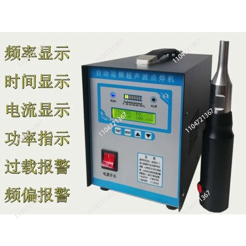 

NEW 700W Ultrasonic Plastic Welding Machine Plastic Spot Welder for AC Ultrasonic Welding Equipment Mash Welder Tools 1pcs