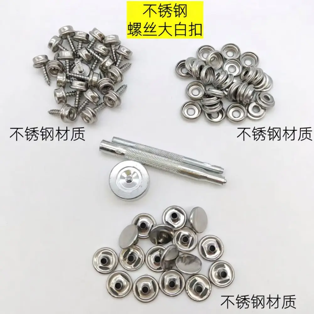Professional Metal Snap Fastener Pliers Tool Set Stainless Steel Button Setter For Leather Sewing Fabric Hardware Repair