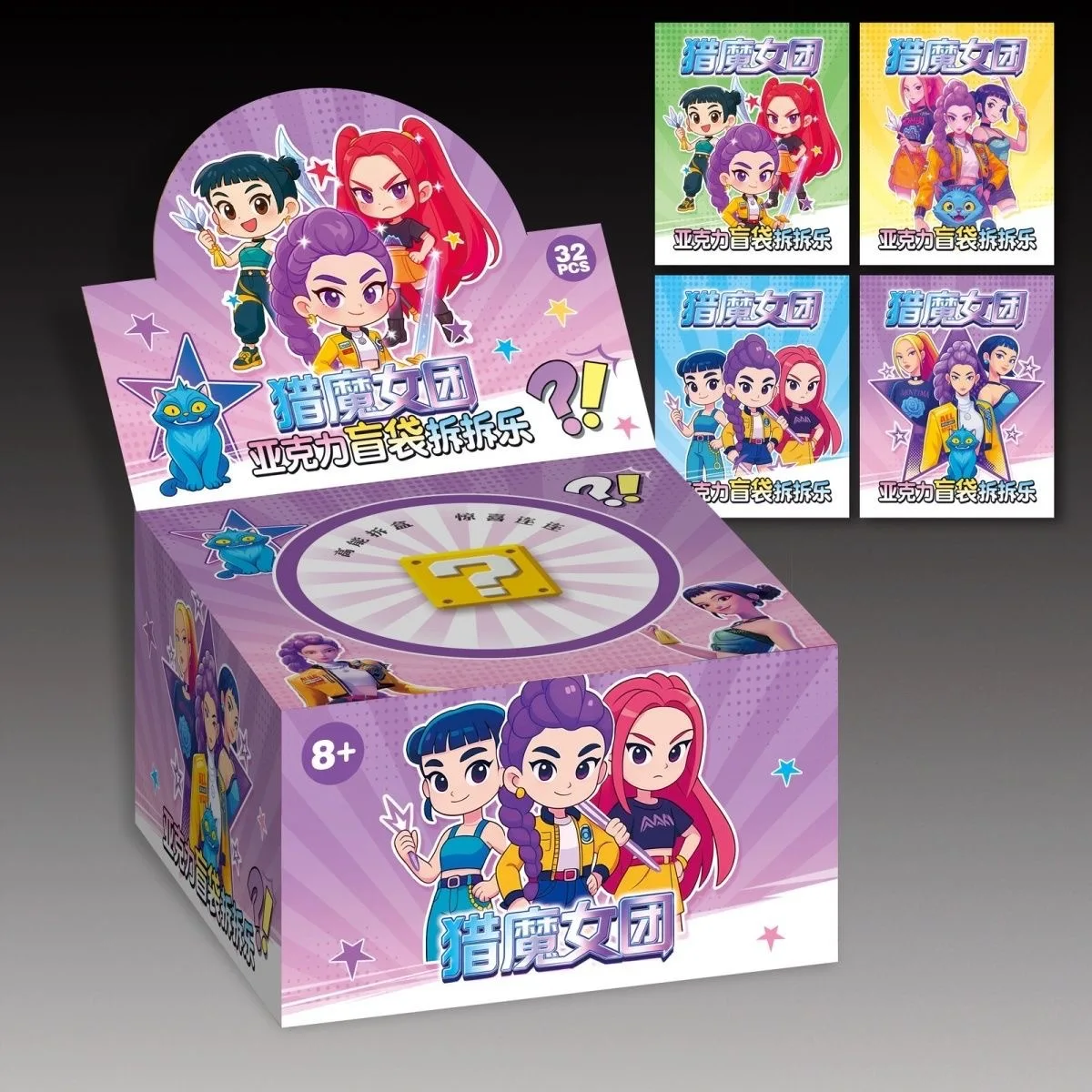 32 piezas Miniso Kpop Demon Hunter caja ciega figura de juguete caja misteriosa Derpys Tigre Rumi Mira Zoey Sussy llavero colgante regalo de cumpleaños