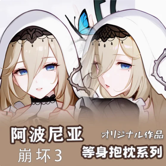 

Аниме Honkai: Star Rail Aponia Сексуальная Dakimakura обнимающая наволочка для тела Otaku Loli Подушка Чехлы для подушек Постельные принадлежности Подарки HY