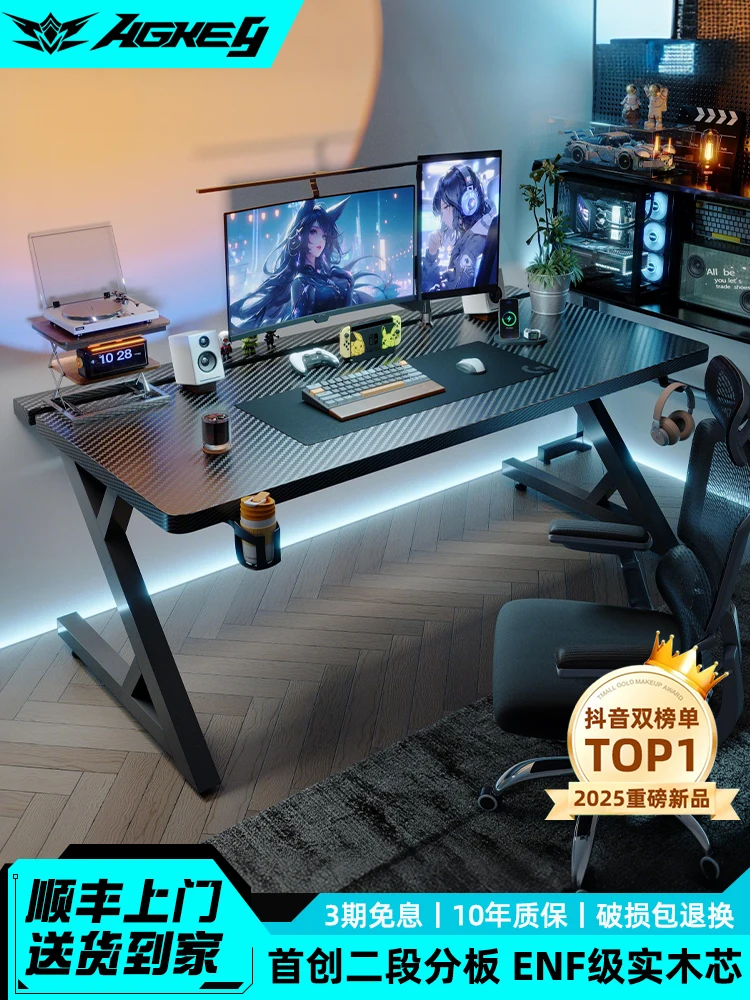

Gaming Table, Desktop Computer Table, Solid Wood Home Desk, Carbon Fiber for Robotic Arm