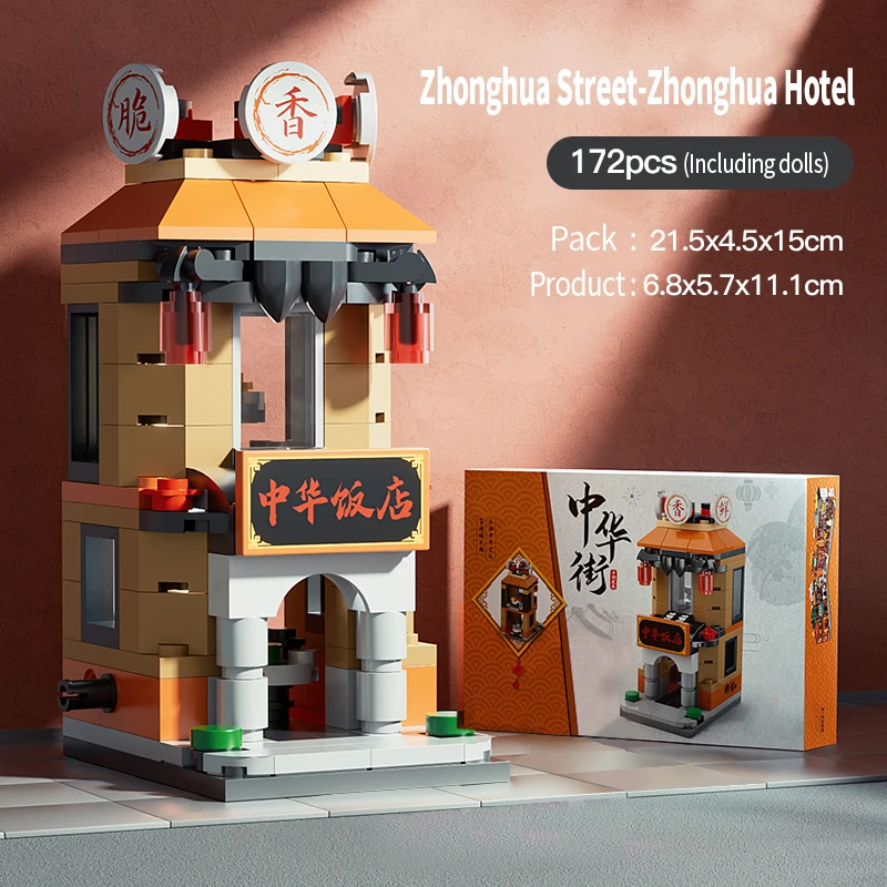 City Street Blocks Chinese Culture Tradition Architecture Model Building Blocks Birthday Festival Gifts With Collection Value