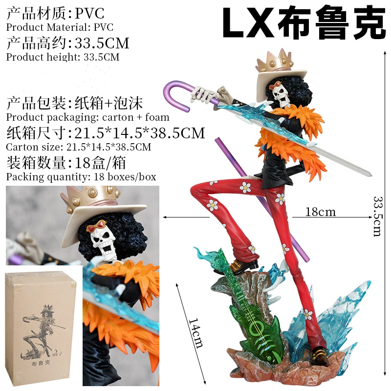 

New 33cm Anime ONE PIECE BROOK Standing posture Action Figure PVC Model Statue doll toy Desk Decor Collection Gifts boxed