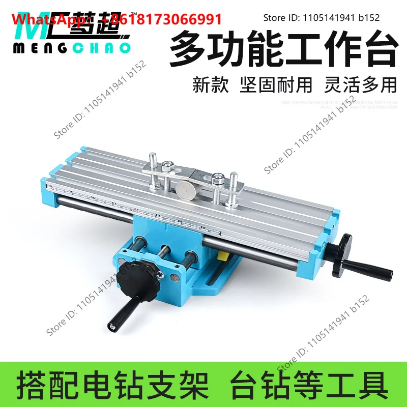 Multi functional mini cross milling machine worktable 6301 comes standard