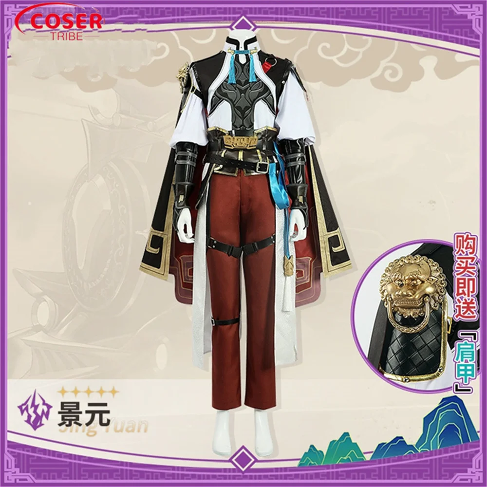 

COSER TRIBE Anime Game Honkai Star Rail Orpheus Performance Handsome Halloween Carnival Role CosPlay Costume Complete Set