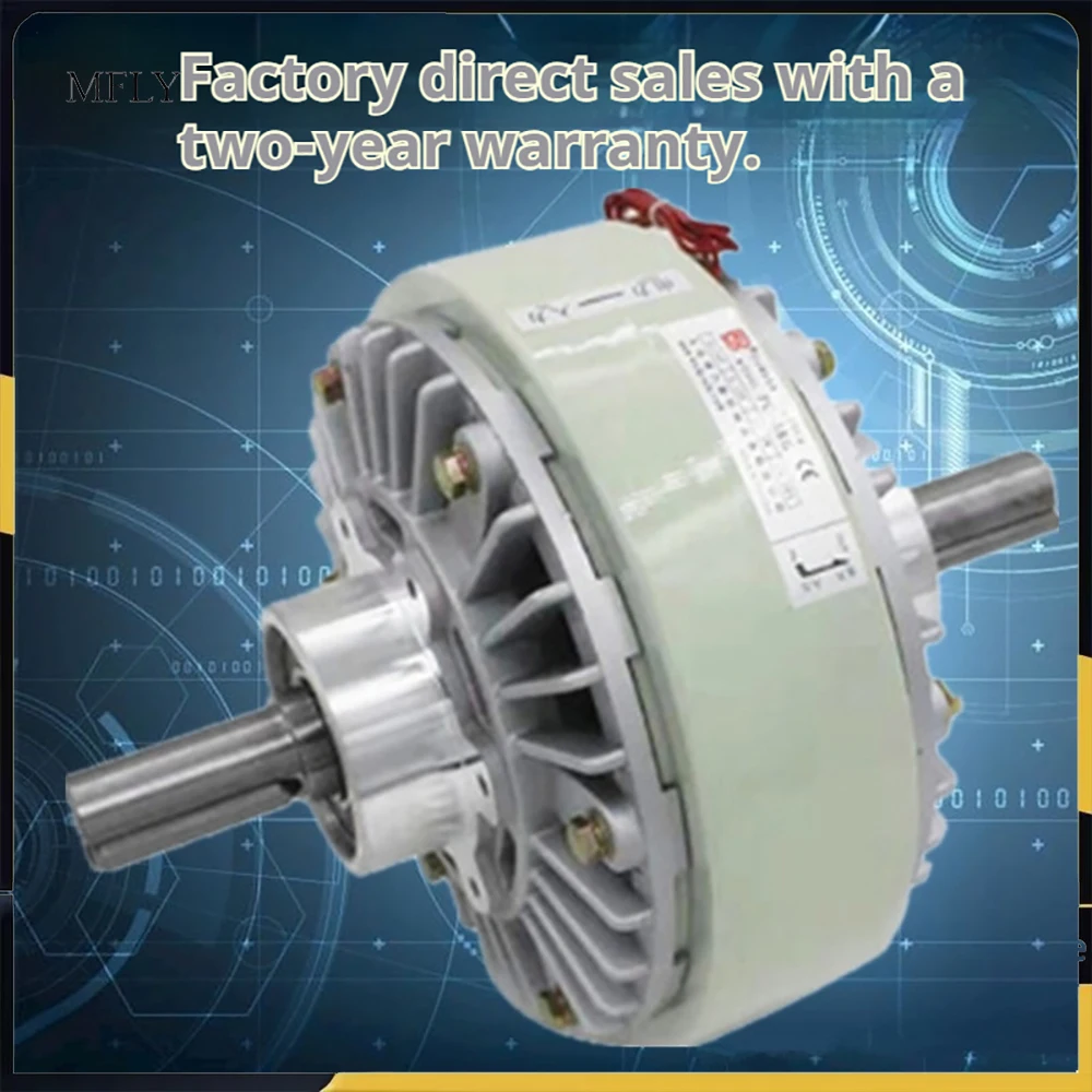 

FL50A-1 50N.m Dual Axis Magnetic Powder Clutch, Winding Tensioner, Dual Axis Clutch FL25A-1 FL50A-1 12A 6A