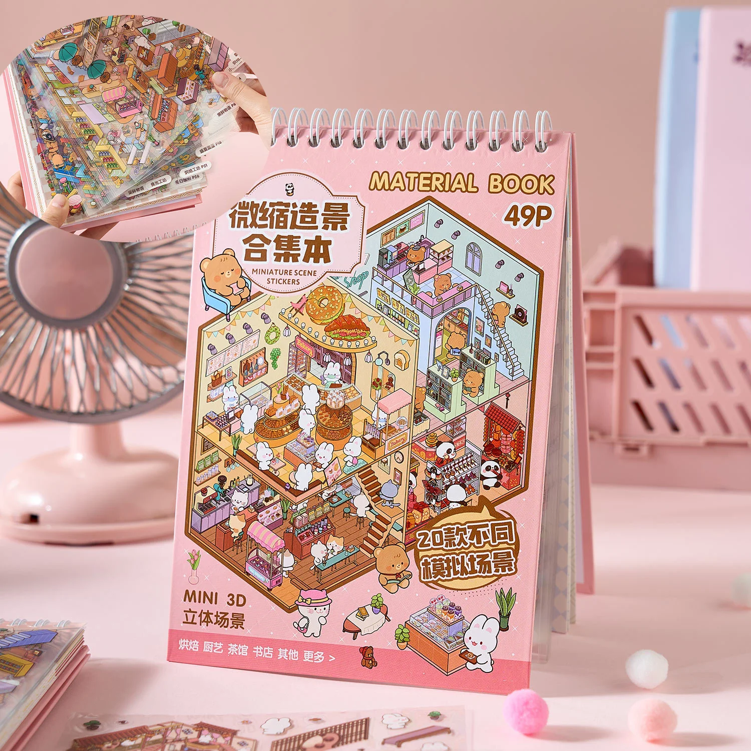 3D Three-dimensional Miniature Cartoon Landscaping Stickers Book Kawaii Scene Visual Stacking Stickers Children Gift-Options