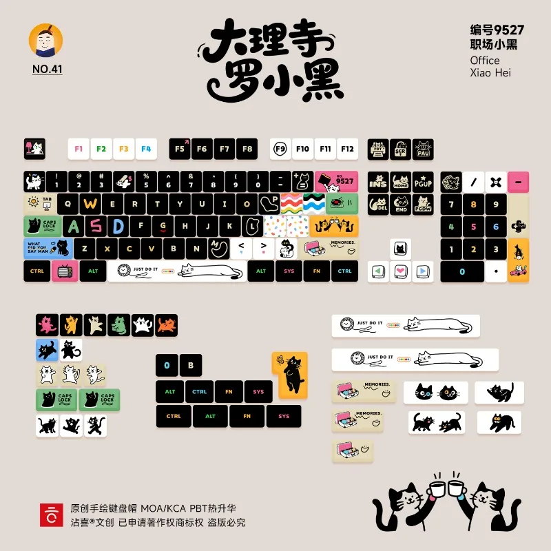 

Dali Temple Luo Xiaohei набор колпачков для клавиш MOA/KCA на заказ PBT сублимационные колпачки для клавиатуры с милым котом для аксессуаров для механической клавиатуры