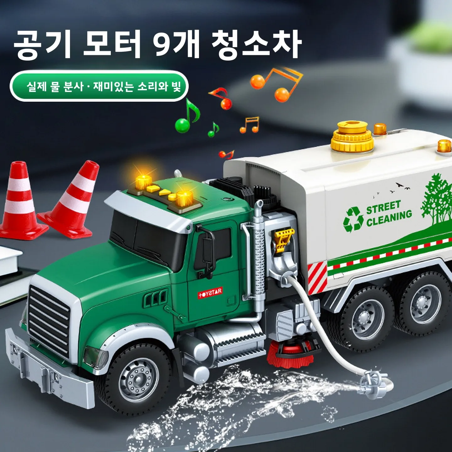 Large Size Simulation Air-Powered Sweeping Car Model Engineering Vehicle Inertia Sound And Light Effects Toy Car Collectible