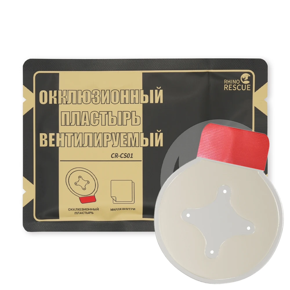 Рисунок 4 - Спасательный костюм носорога
