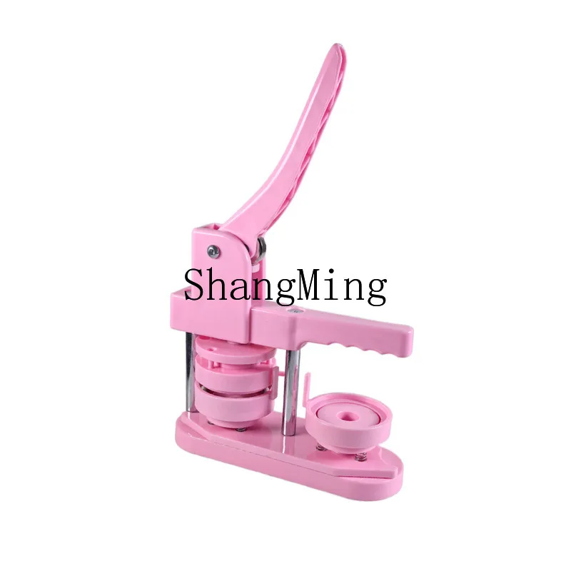 Pyh Ba Chi Maker Ba…