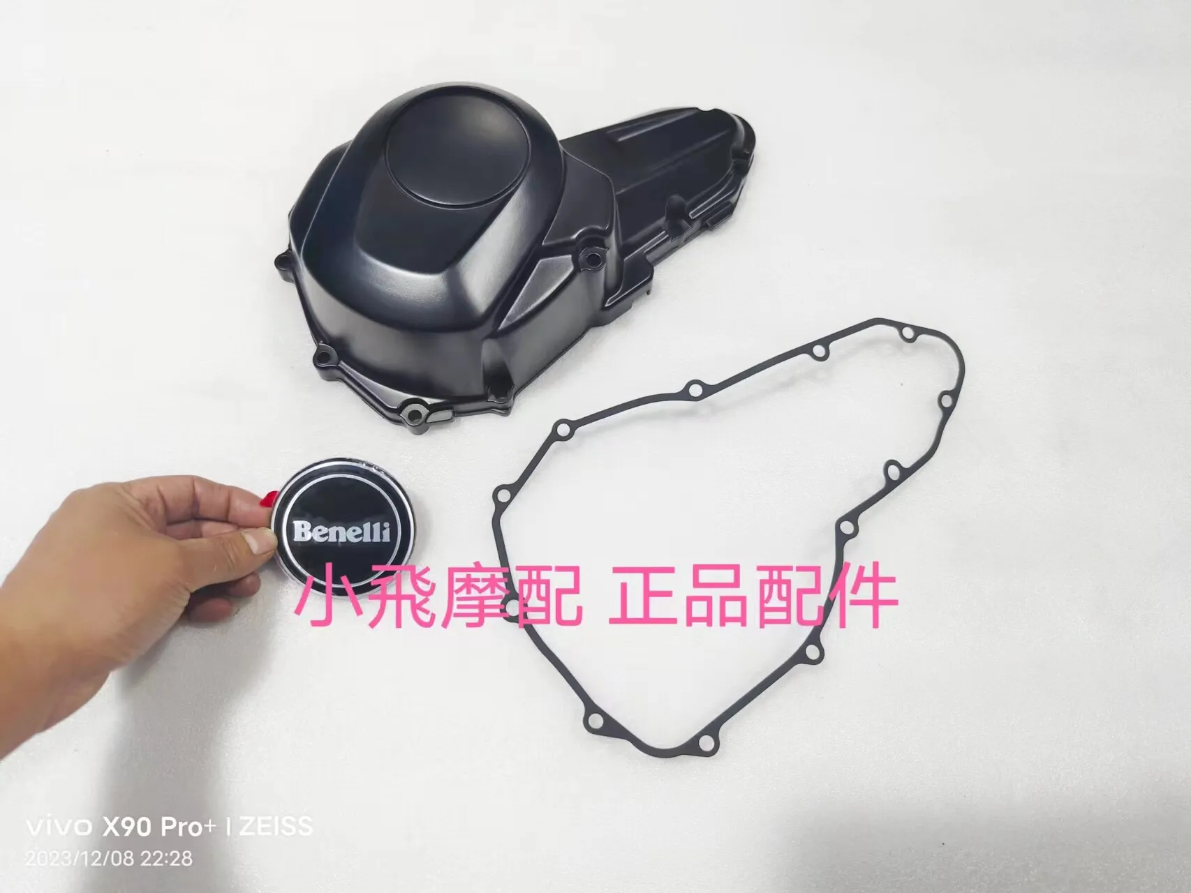 

For Benelli Trk 702 Accessories 702x Benelli Trk702x Magneto Side Cover Left Cover Engine Left Cover Gasket Label