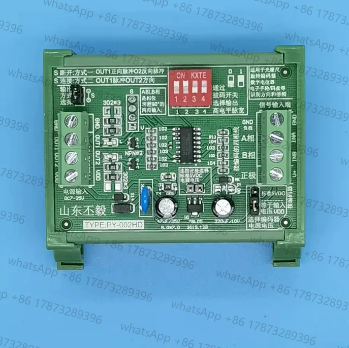 Encoder Decoder Conversion Module Orthogonal 90 Degrees AB Signal to Pulse + Direction 4x Frequency PY-002HD