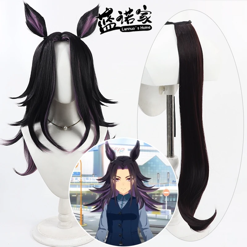 

Umamusume Pretty Derby Fenomeno аниме косплей парик ушные хвосты термостойкий реквизит синтетические волосы Хэллоуин ролевая игра вечерние