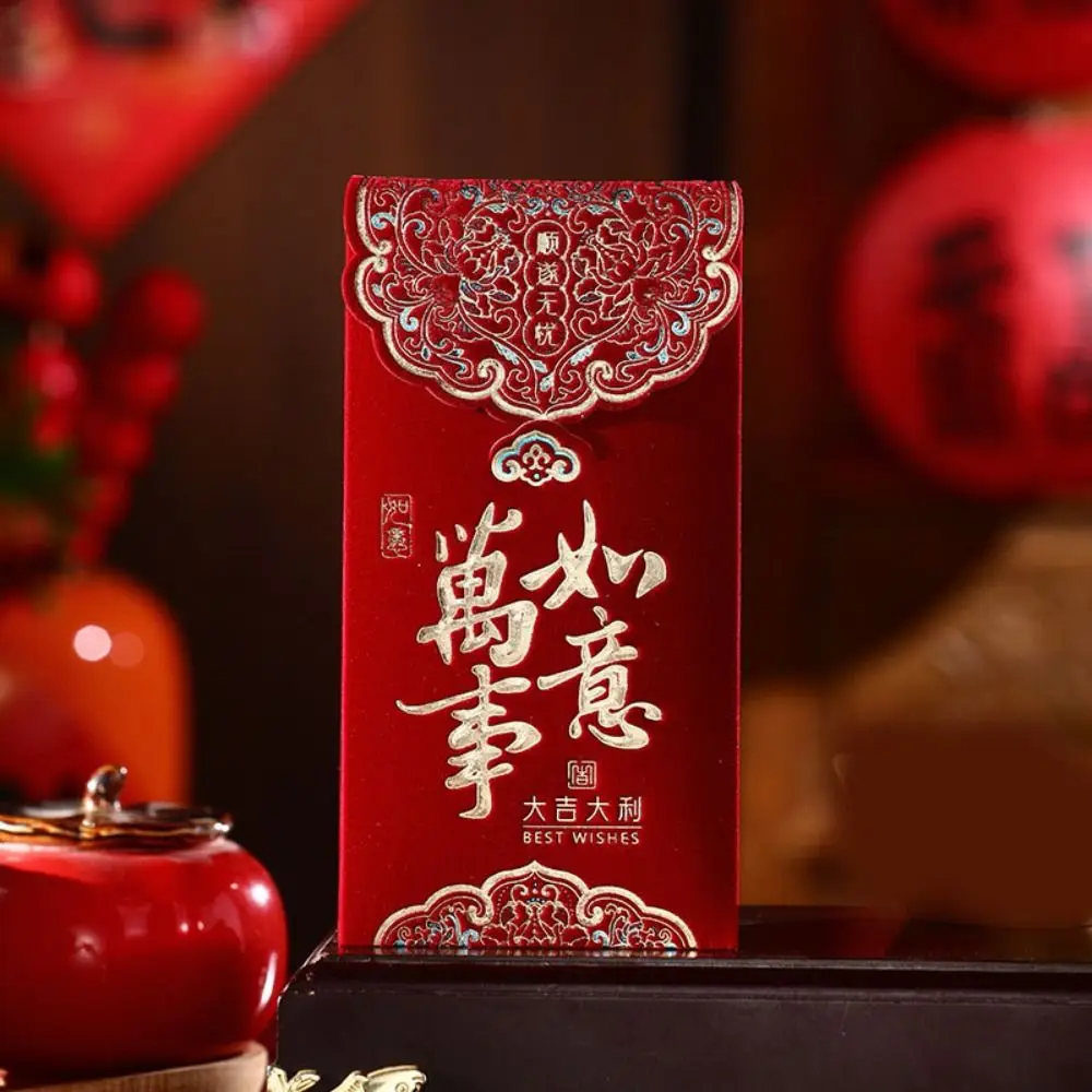 3pcs Multiple Patterns Wedding Red Envelope Tassel Design Best Wishes 2025 Money Pocket Embroidery Luck HongBao Celebration