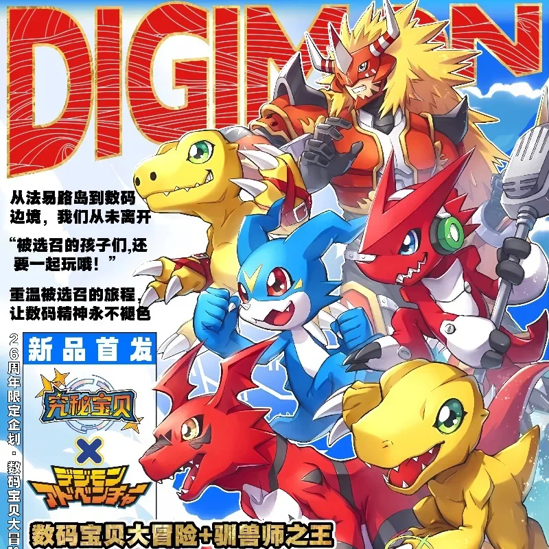 Digimon Adventure Collectible Color Paper Shikishi Vol.1 Blind Box Anime Digimon Character Art Board Fan Collection Gift
