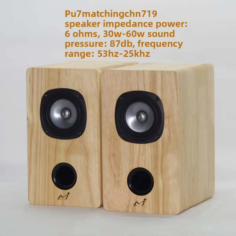 KYYSLB 4인치 CHN719 저주파 강화 HiFi 전체 주파수 발열 스피커