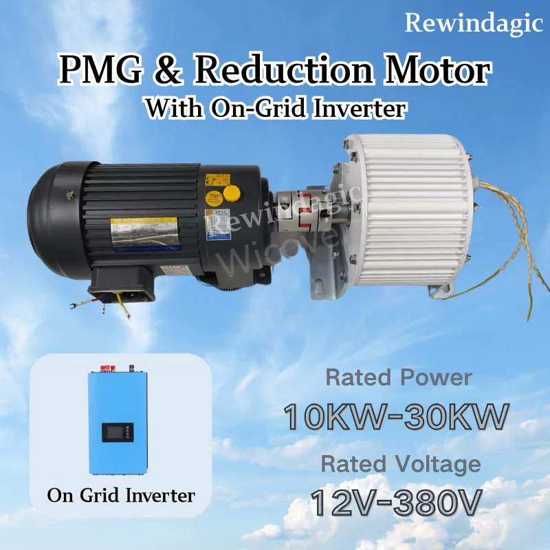 

Low RPM 30KW 10KW 20KW PMG Generator 220V 380V Permanent Magnet Generator Alternative Energy with Electric reducer For DIY
