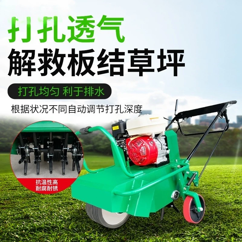 Lawn Drilling Machine Self-propelled Garden Grass Drilling Machine Soil Drilling Machine Root