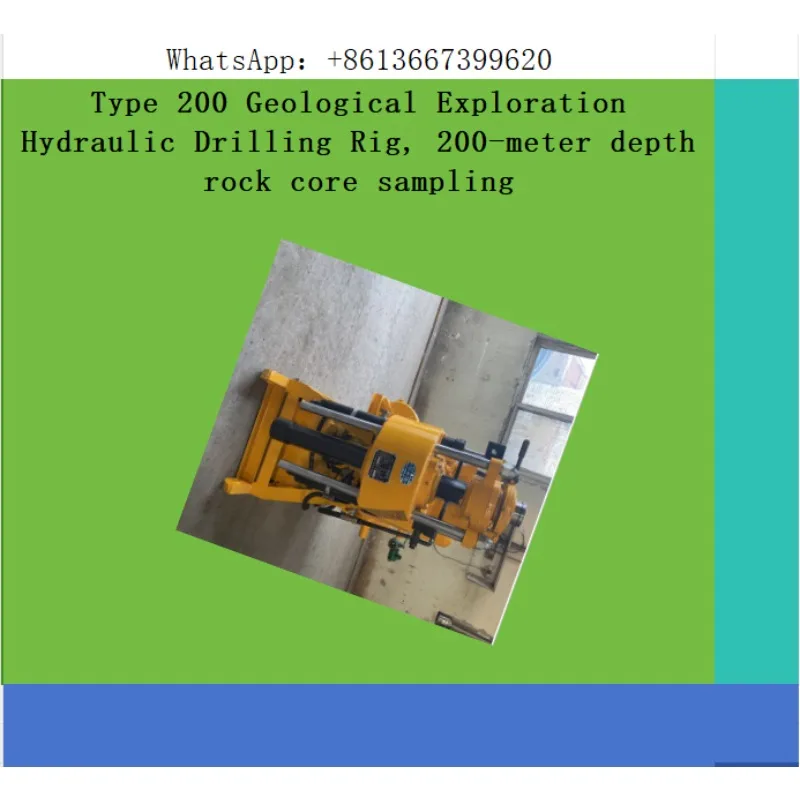Type 200 Geological Exploration Hydraulic Drilling Rig, 200-meter depth rock core sampling