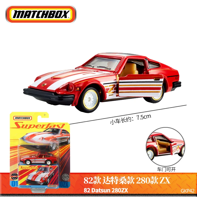 Mattel Matchbox Alloy Car Model Superfast Series Mooneyes 50th Anniversary Commemorative Toys for Boys Door Open Diecast 1/64