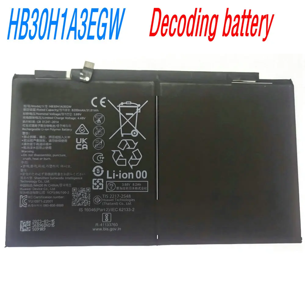 3.88 فولت 8200 مللي أمبير HB30H1A3EGW بطارية ليثيوم أيون بوليمر لهواوي MatePad Pro 11 بوصة 2022 GOT-W09 W29 DBY2-W00 الهواء 11.5 2023 #1