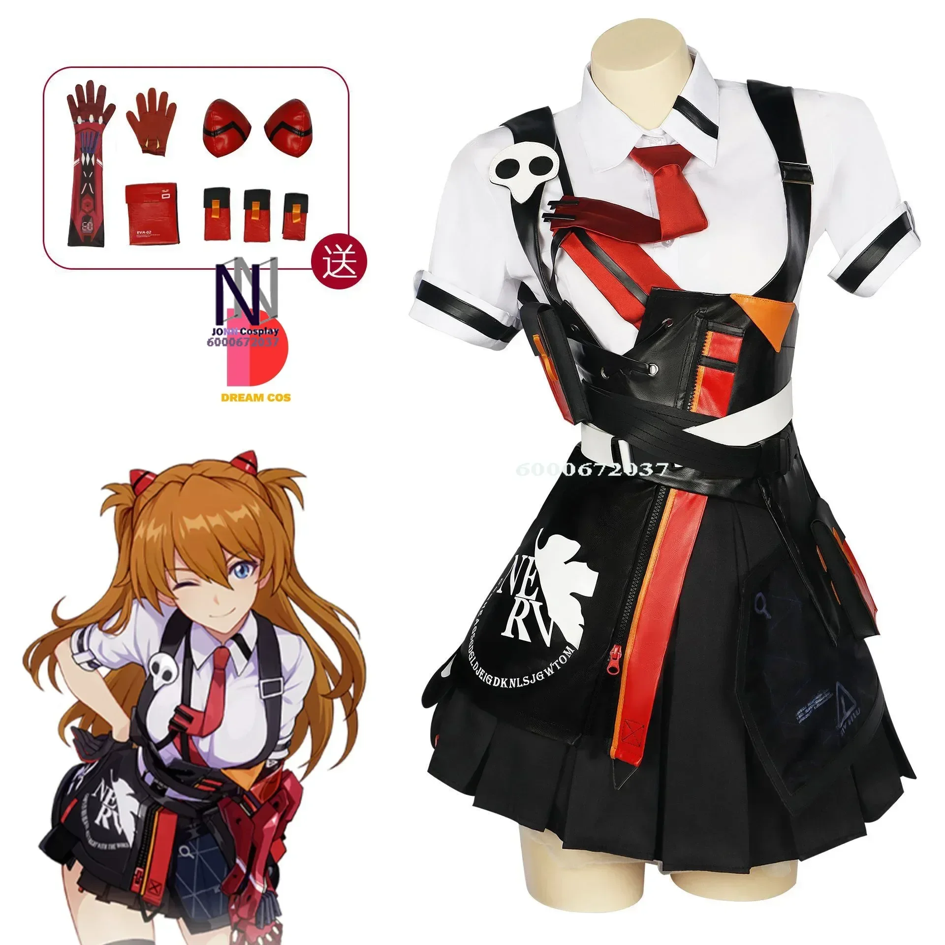 

Honkai Impact 3rd Asuka Langley Soryu Cosplay Costume - Women's Skirt, Shirt & Wig: Full Complete Halloween Carnival Outfit