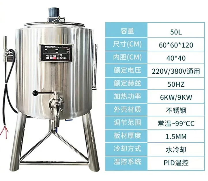 Farm Industries Use Dairy Machinery 100L Batch Liquid Beer Egg Tank Fruit Juice Yogurt Milk Pasteurizer Pasteurization Machine