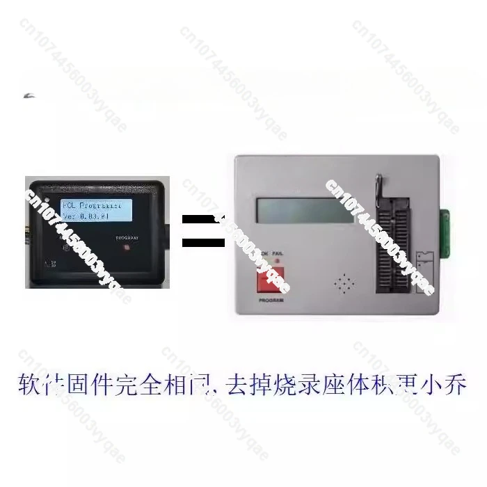 Emulator, Burner, Downloader 32-bit/8-bit, Full Series FMD-LINK