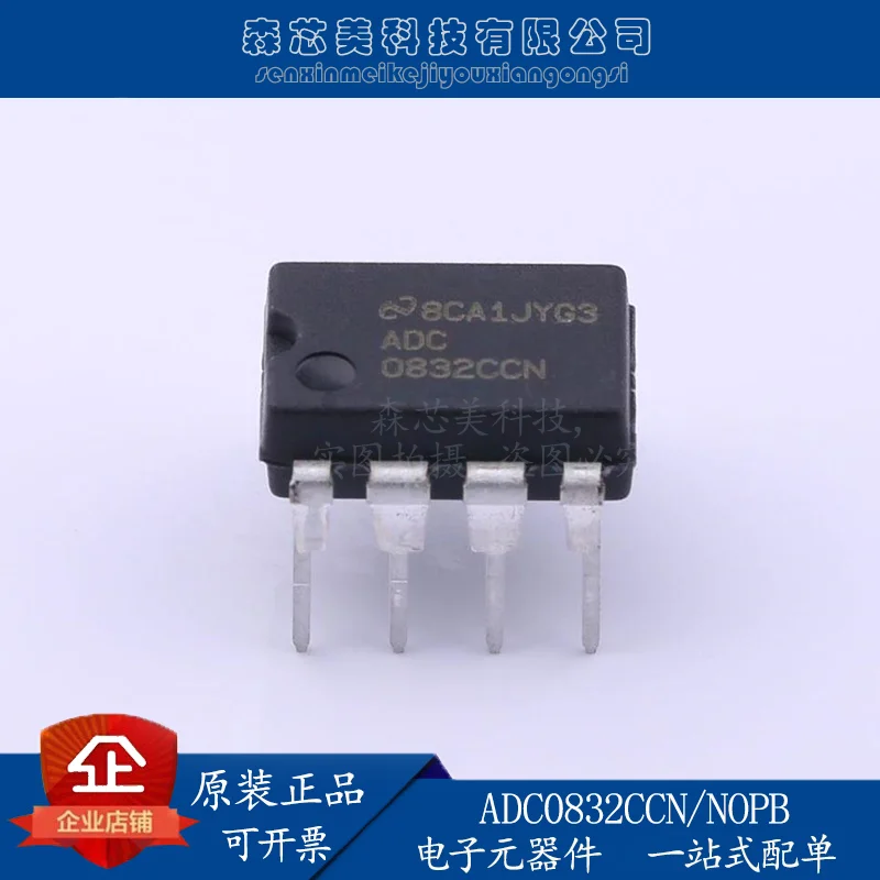 

10pcs original new ADC0832CCN 8-bit analog-to-digital converter 31KSPS DIP-8