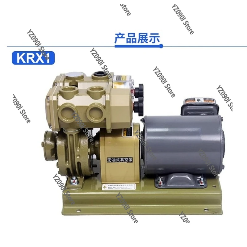 مضخة تفريغ دوارة خالية من الزيت KRX3/5/6/70/7a-P-V-03/01 مضخة صناعية CBX مستوردة