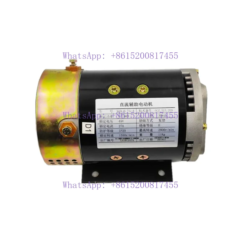 He/Li Hang/Cha Long…