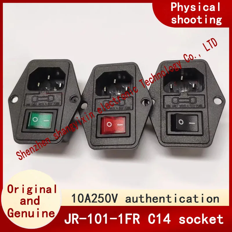 Original JR-101-1FR UL VDE CCC certified triad with four-pin switch control AC socket 10A250V double hole fixed