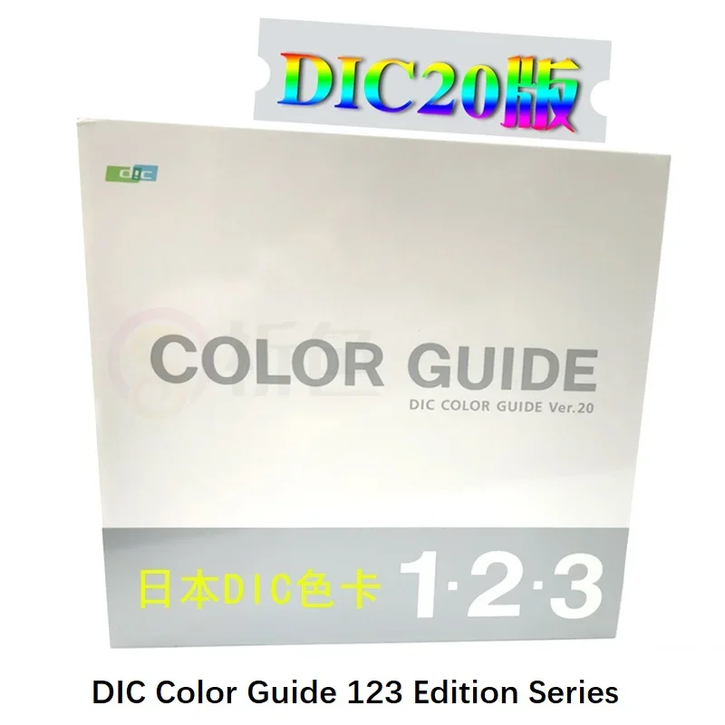 DIC color card Color Guide.1.2.3 twentieth Edition (DIC123)