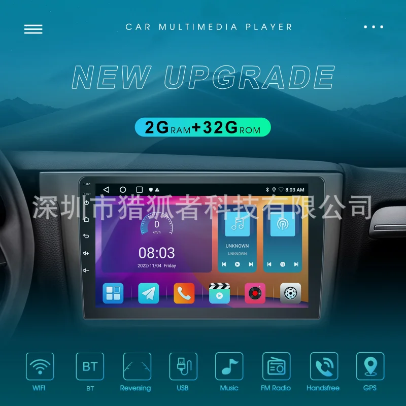 

7/9/10 "Android 11 Car Announcer with Carplay Large Screen Android Navigation Central Control All-in-one