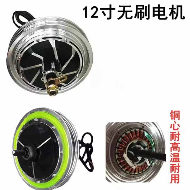 

12 inch brushless motor wheelchair front toothless motor 36 volts 48 volts 350 watts 500 watts electric vehicle disc brake motor