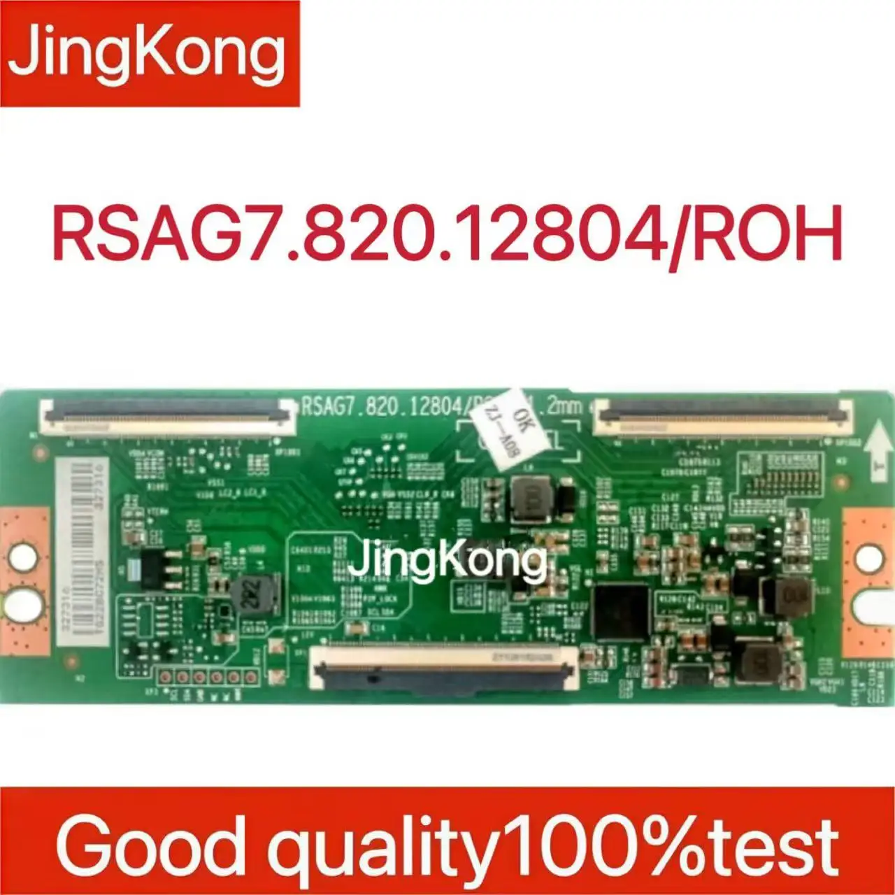 

Техническое обновление RSAG7.820.12804/ROH цветовое отклонение из-за сломанной y