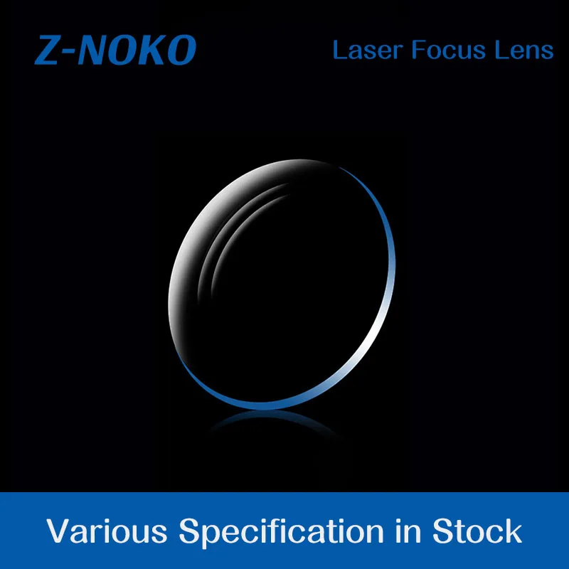 ZNK Fiber Laser Collimating Lens Focus Lens D16 F60mm D20F150 Quartz Fused Sillica For SUP20S/21S/21C/21T Laser Cleaning