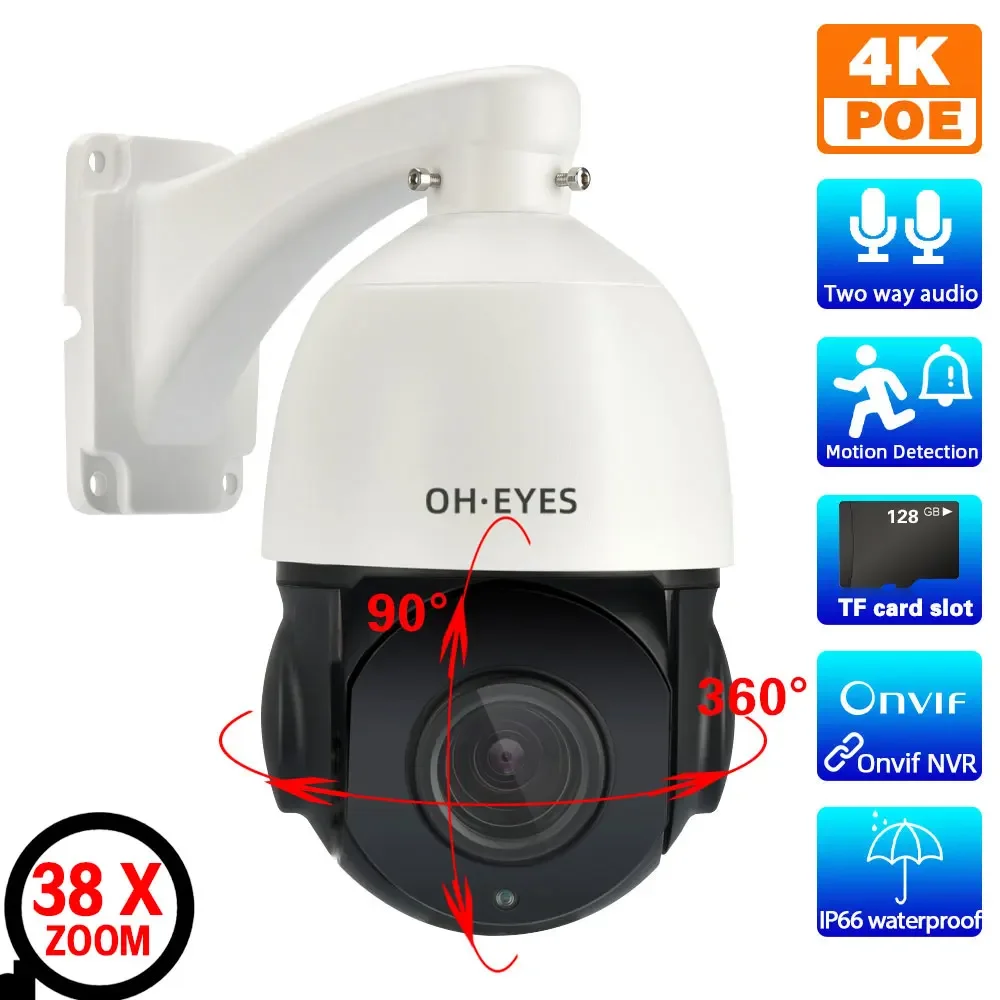 H.265 CCTV 4K PTZ IP Camera POE Outdoor Waterproof Two Way Audio 38x Optical Zoom POE Security Surveillance Dome Camera 8MP 5MP