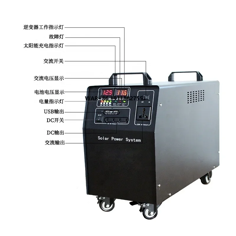 

Портативный электрический генератор с солнечной панелью 2000 Вт, перезаряжаемая батарея, мини-генератор, портативный солнечный генератор