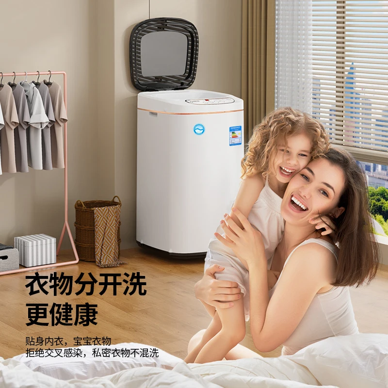 Yangzi baby washing machine mini automatic high temperature sterilization small household washing machine  mini washing machine