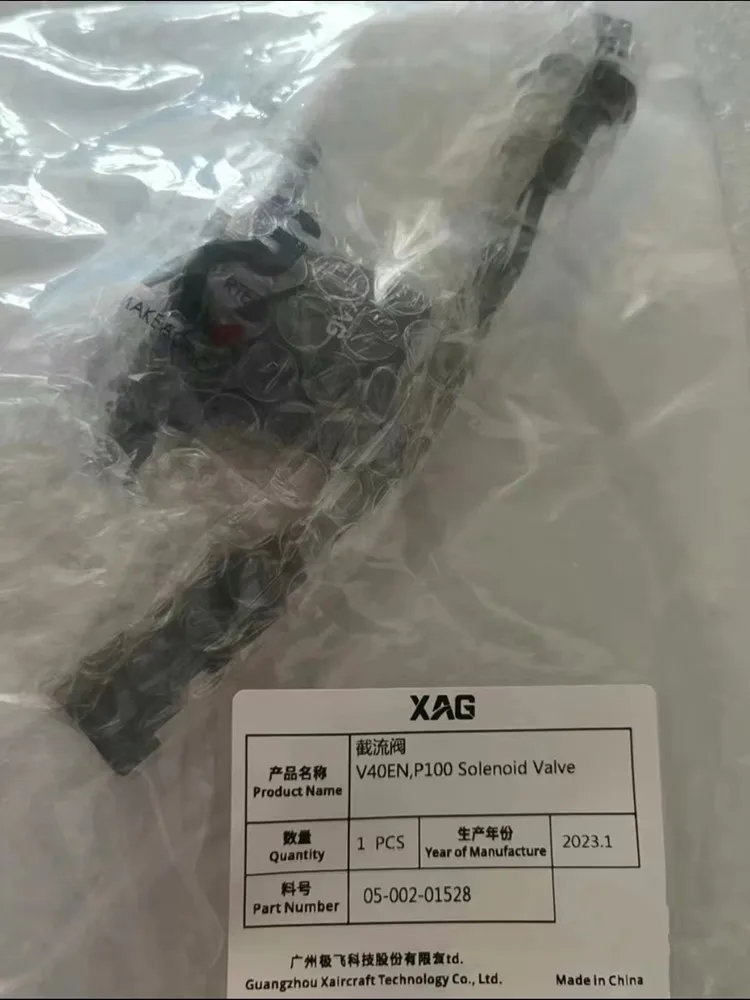 For XAG V50 P100 2022 V40 2021 Agricultural drone Accessories Shut-off Solenoid valve parts 05-002-01528