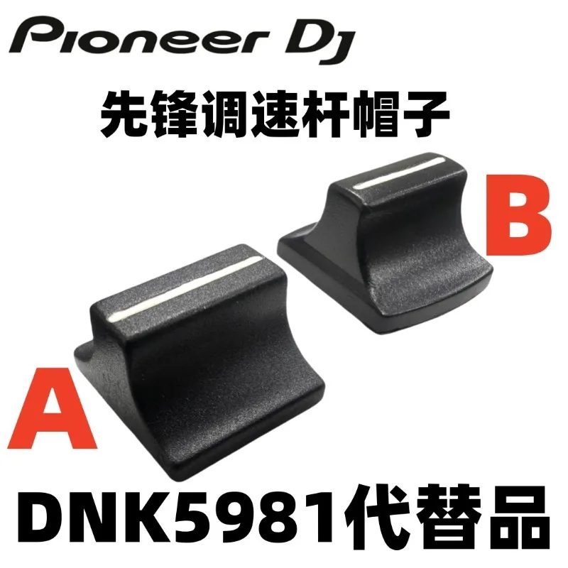 Pioneer CDJ2000/300… - image