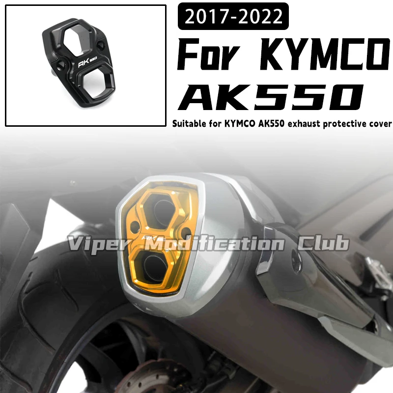 

Защитная крышка выхлопной трубы для KYMCO AK550 ak550, модифицированная декоративная крышка выхлопной трубы 2017, 2018, 2019, 2020, 2021, 2022