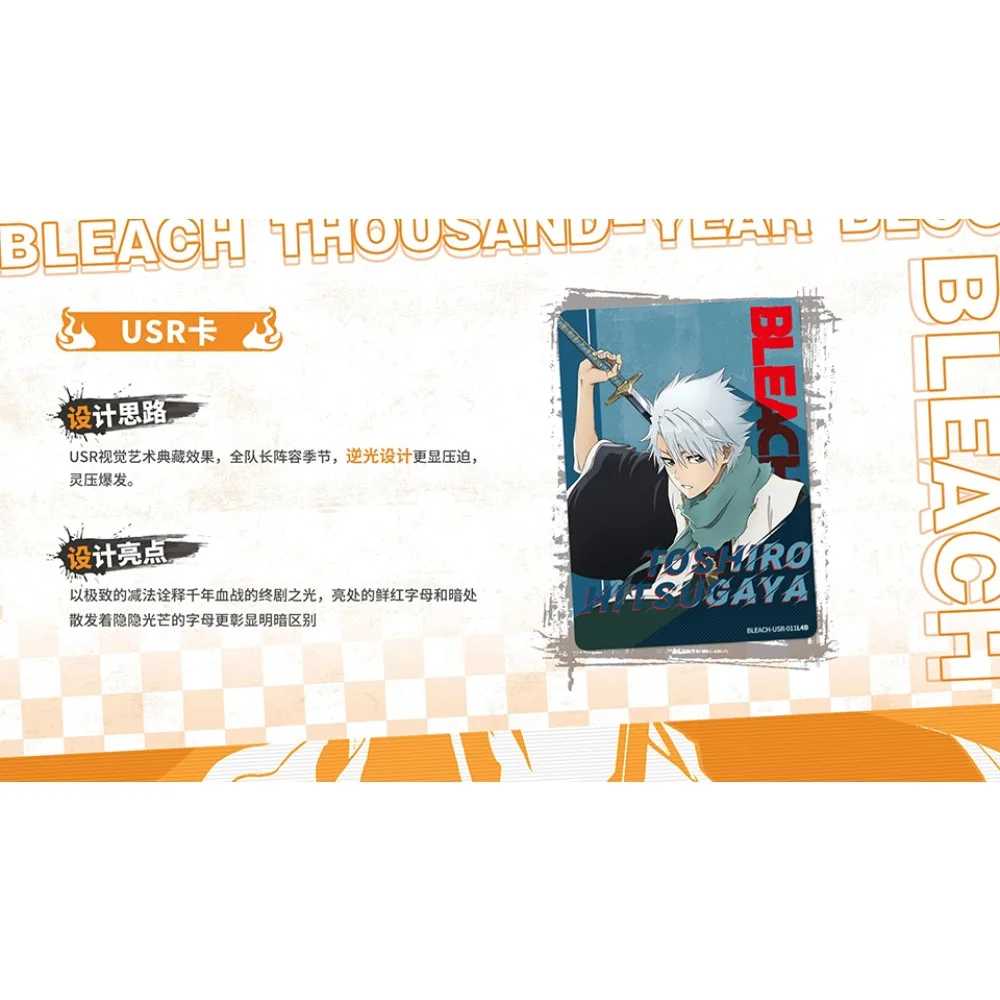 정품 애니메이션 블리치 ​​컬렉션 카드 Kuchiki Rukia Kurosaki Ichigo 천년의 혈액 전쟁 희귀 캐릭터 스탬프 카드 아이 선물